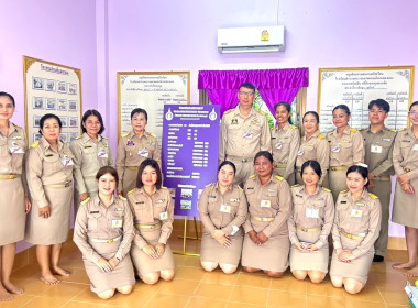 วันที่ 2 มิถุนายน 2568 นายอนุรัตน์ เลื่อนลอย ... พารามิเตอร์รูปภาพ 3