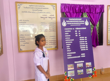 วันที่ 2 มิถุนายน 2568 นายอนุรัตน์ เลื่อนลอย ... พารามิเตอร์รูปภาพ 4