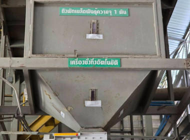 วันที่ 4 มิถุนายน 2568 นายคีตวุฒิ นับแสง ผู้ตรวจราชการกรม ... พารามิเตอร์รูปภาพ 6