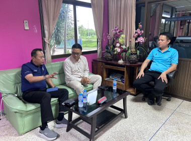 วันที่ 5 มิถุนายน 2568 นายศุภธีร์ อยู่วัฒนา ... พารามิเตอร์รูปภาพ 1