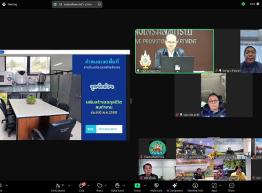 วันที่ 5 พฤษภาคม 2568 นายณัฐพล แป้นนอก ผู้ตรวจราชการกรม ... พารามิเตอร์รูปภาพ 3