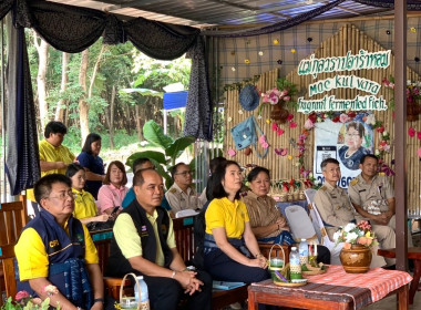 วันที่ 9 มิถุนายน 2568 นายณัฐพล แป้นนอก ผู้ตรวจราชการกรม ... พารามิเตอร์รูปภาพ 3