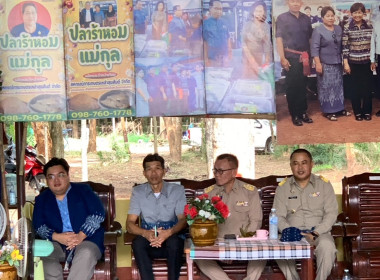 วันที่ 9 มิถุนายน 2568 นายณัฐพล แป้นนอก ผู้ตรวจราชการกรม ... พารามิเตอร์รูปภาพ 4