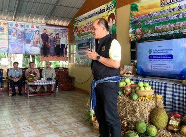 วันที่ 9 มิถุนายน 2568 นายณัฐพล แป้นนอก ผู้ตรวจราชการกรม ... พารามิเตอร์รูปภาพ 8