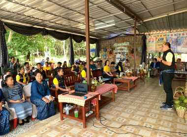 วันที่ 9 มิถุนายน 2568 นายณัฐพล แป้นนอก ผู้ตรวจราชการกรม ... พารามิเตอร์รูปภาพ 9