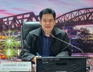 วันที่ 10 มิถุนายน 2568 นายสมศักดิ์ กรีธาธร ... พารามิเตอร์รูปภาพ 1