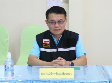 วันที่ 13 มิถุนายน 2568 นายคีตวุฒิ นับแสง ผู้ตรวจราชการกรม ... พารามิเตอร์รูปภาพ 7