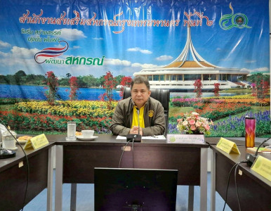  วันที่ 16 มิถุนายน 2568 นายรุ่งโรจน์ สรวุฒิพิบูลย์ ... พารามิเตอร์รูปภาพ 1
