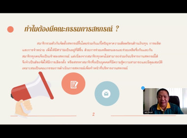 วันที่ 18 มิถุนายน 2568 นายคีตวุฒิ นับแสง ผู้ตรวจราชการกรม ... พารามิเตอร์รูปภาพ 3