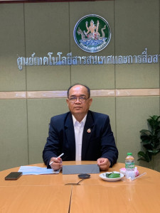 วันที่ 19 มิถุนายน 2568 นายณัฐพล แป้นนอก ... พารามิเตอร์รูปภาพ 1
