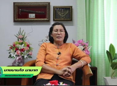 วันที่ 19 มิถุนายน 2568 นายณัฐพล แป้นนอก ... พารามิเตอร์รูปภาพ 3