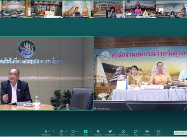 วันที่ 19 มิถุนายน 2568 นายณัฐพล แป้นนอก ... พารามิเตอร์รูปภาพ 6