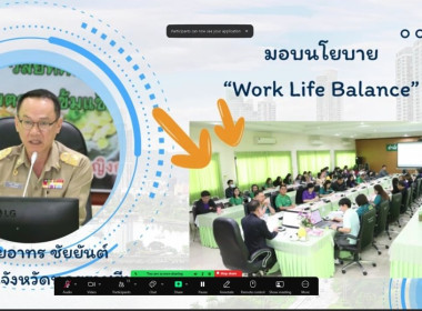 วันที่ 19 มิถุนายน 2568 นายณัฐพล แป้นนอก ... พารามิเตอร์รูปภาพ 9