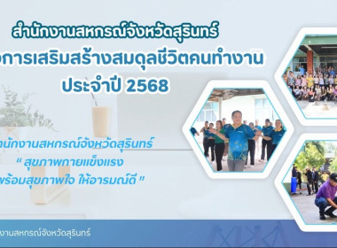 วันที่ 19 มิถุนายน 2568 นายณัฐพล แป้นนอก ... พารามิเตอร์รูปภาพ 13