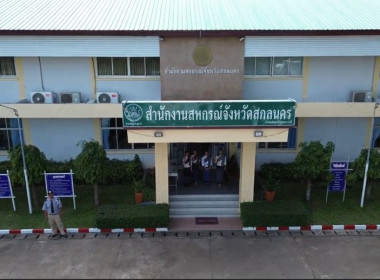 วันที่ 19 มิถุนายน 2568 นายณัฐพล แป้นนอก ... พารามิเตอร์รูปภาพ 15