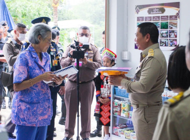  วันที่ 19 มิถุนายน 2568 นายคีตวุฒิ นับแสง ผู้ตรวจราชการกรม ... พารามิเตอร์รูปภาพ 4