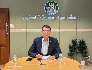 วันที่ 20 มิถุนายน 2568 นายอนุรัตน์ เลื่อนลอย ... พารามิเตอร์รูปภาพ 1