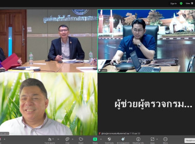 วันที่ 20 มิถุนายน 2568 นายอนุรัตน์ เลื่อนลอย ... พารามิเตอร์รูปภาพ 6