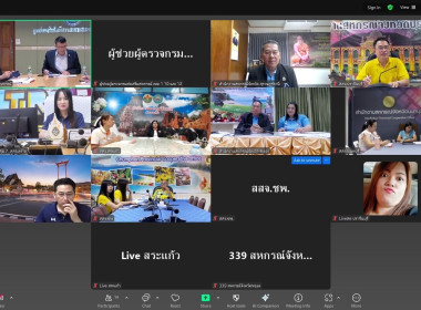 วันที่ 20 มิถุนายน 2568 นายอนุรัตน์ เลื่อนลอย ... พารามิเตอร์รูปภาพ 10