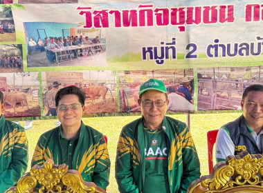 วันที่ 20 มิถุนายน 2568 นายคีตวุฒิ นับแสง ผู้ตรวจราชการกรม ... พารามิเตอร์รูปภาพ 4