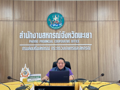 วันที่ 20 มิถุนายน 2568 นายคีตวุฒิ นับแสง ผู้ตรวจราชการกรม ... พารามิเตอร์รูปภาพ 1