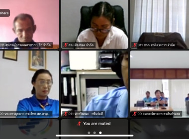 วันที่ 20 มิถุนายน 2568 นายคีตวุฒิ นับแสง ผู้ตรวจราชการกรม ... พารามิเตอร์รูปภาพ 4