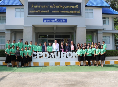 วันที่ 24 มิถุนายน 2568 นายณัฐพล แป้นนอก ผู้ตรวจราชการกรม ... พารามิเตอร์รูปภาพ 2