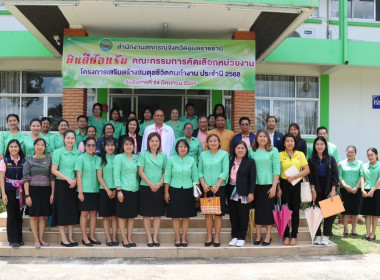 วันที่ 24 มิถุนายน 2568 นายณัฐพล แป้นนอก ผู้ตรวจราชการกรม ... พารามิเตอร์รูปภาพ 14