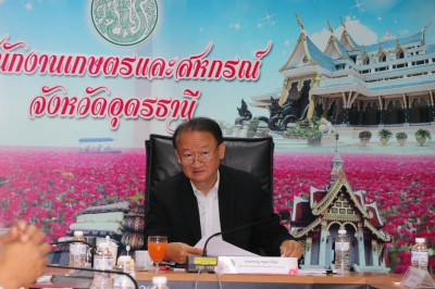วันที่ 24 มิถุนายน 2568 นายกรกฎ ชยุตรารัตน์ ... พารามิเตอร์รูปภาพ 1