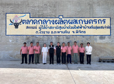 วันที่ 24 มิถุนายน 2568 นายศุภธีร์ อยู่วัฒนา ... พารามิเตอร์รูปภาพ 8