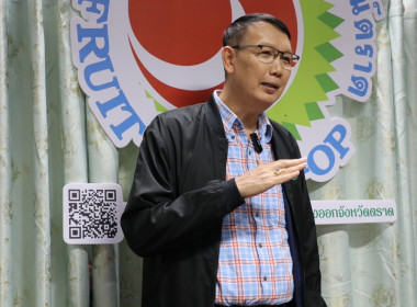 วันที่ 24 มิถุนายน 2568 นายอนุรัตน์ เลื่อนลอย ... พารามิเตอร์รูปภาพ 1