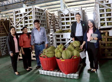 วันที่ 24 มิถุนายน 2568 นายอนุรัตน์ เลื่อนลอย ... พารามิเตอร์รูปภาพ 9