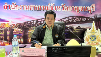 วันที่ 25 มิถุนายน 2568 นายสมศักดิ์ กรีธาธร ... พารามิเตอร์รูปภาพ 1