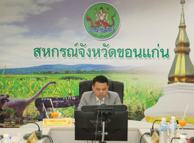 วันที่ 25 มิถุนายน 2568 นายกรกฎ ชยุตรารัตน์ ... พารามิเตอร์รูปภาพ 5