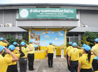 วันที่ 25 มิถุนายน 2568 นายคีตวุฒิ นับแสง ... พารามิเตอร์รูปภาพ 19