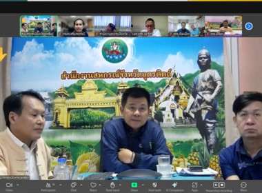 วันที่ 26 มิถุนายน 2568 นายศุภธีร์ อยู่วัฒนา ... พารามิเตอร์รูปภาพ 7