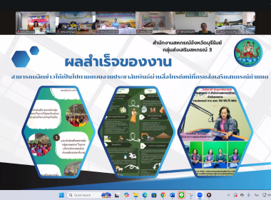 วันที่ 26 มิถุนายน 2568 นายณัฐพล แป้นนอก ผู้ตรวจราชการกรม ... พารามิเตอร์รูปภาพ 2