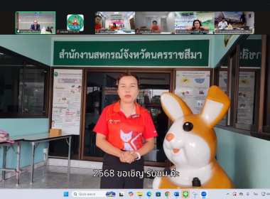 วันที่ 26 มิถุนายน 2568 นายณัฐพล แป้นนอก ผู้ตรวจราชการกรม ... พารามิเตอร์รูปภาพ 17