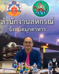 วันที่ 1 กรกฎาคม 2568 นายณัฐพล แป้นนอก ผู้ตรวจราชการกรม ... พารามิเตอร์รูปภาพ 1