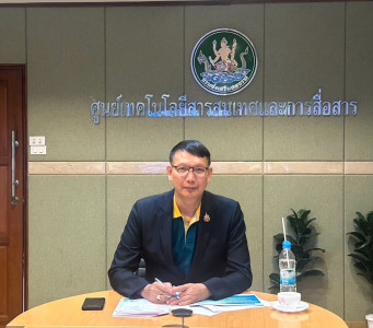 วันที่ 2 กรกฎาคม 2568 นายอนุรัตน์ เลื่อนลอย ... พารามิเตอร์รูปภาพ 1