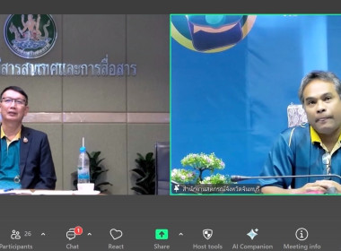 วันที่ 2 กรกฎาคม 2568 นายอนุรัตน์ เลื่อนลอย ... พารามิเตอร์รูปภาพ 7