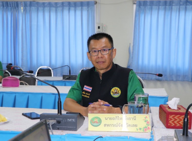 วันที่ 2 กรกฎาคม 2568 เวลา 09.30 น. นายกรกฎ ชยุตรารัตน์ ... พารามิเตอร์รูปภาพ 1