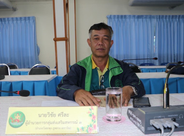 วันที่ 2 กรกฎาคม 2568 เวลา 09.30 น. นายกรกฎ ชยุตรารัตน์ ... พารามิเตอร์รูปภาพ 8