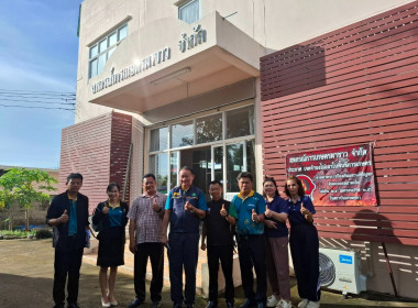 วันที่ 2 กรกฎาคม 2568 เวลา 14.30 น. นายกรกฎ ชยุตรารัตน์ ... พารามิเตอร์รูปภาพ 4
