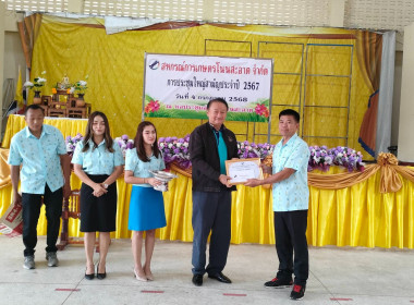 วันที่ 4 กรกฎาคม 2568 นายกรกฏ ชยุตรารัตน์ ผู้ตรวจราชการกรม ... พารามิเตอร์รูปภาพ 2