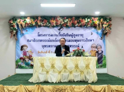 วันที่ 7 กรกฎาคม 2568 นายกรกฎ ชยุตรารัตน์ ... พารามิเตอร์รูปภาพ 1