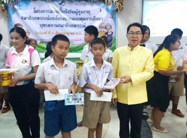 วันที่ 7 กรกฎาคม 2568 นายกรกฎ ชยุตรารัตน์ ... พารามิเตอร์รูปภาพ 8