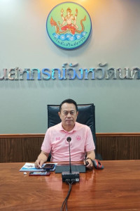 วันที่ 8 กรกฎาคม นายศุภธีร์ อยู่วัฒนา ผู้ตรวจราชการกรม ... พารามิเตอร์รูปภาพ 1