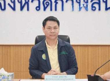 วันที่ 8 กรกฎาคม 2568 นายกรกฎ ชยุตรารัตน์ ผู้ตรวจราชการกรม ... พารามิเตอร์รูปภาพ 1