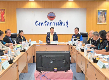 วันที่ 8 กรกฎาคม 2568 นายกรกฎ ชยุตรารัตน์ ผู้ตรวจราชการกรม ... พารามิเตอร์รูปภาพ 3